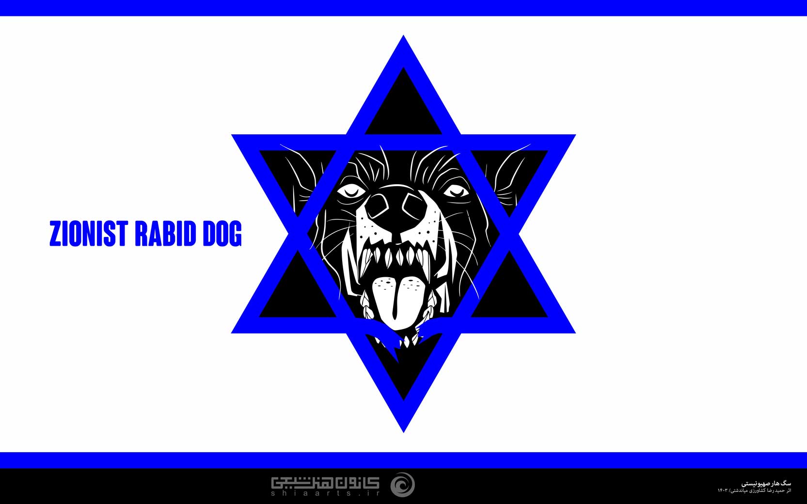 ZIONIST RABID DOG