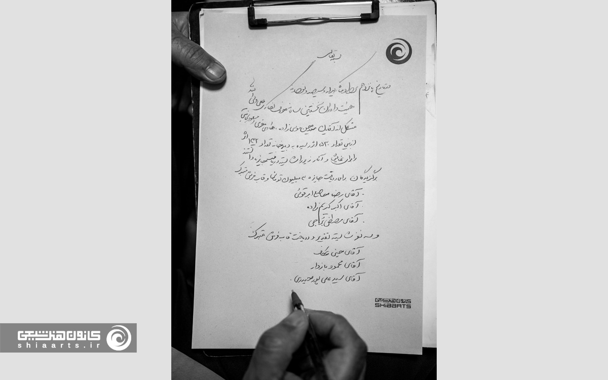 نتایج فراخوان رقابتی حروف‌نگاری ( علی ولی الله )
