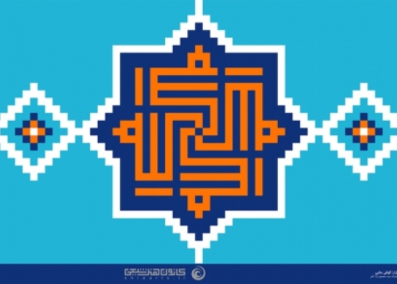 الله