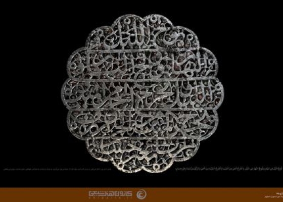 ترزق من تشاء بغير حساب