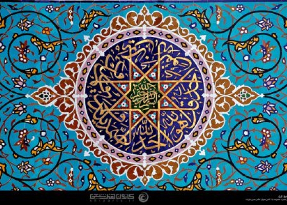 سورة الإخلاص
