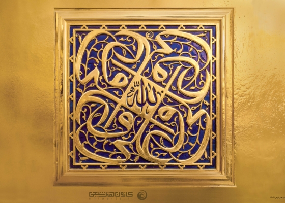 علی ولی الله