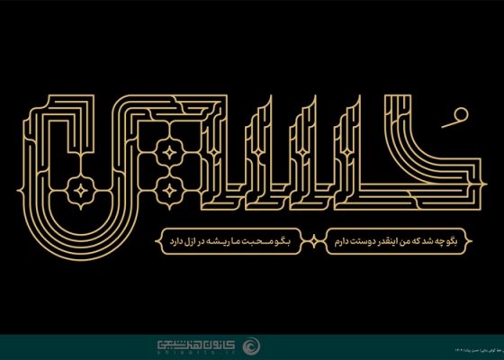 حسین (علیه السلام)