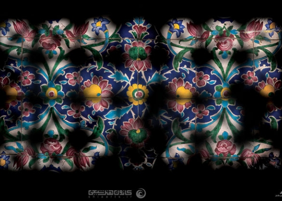 کاشی هفت رنگ